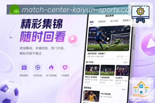 <strong>开云</strong>App常用功能集中管理