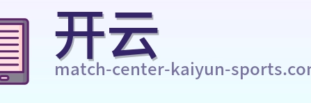 开云 logo